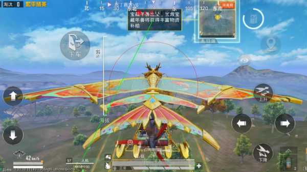 和平精英外挂【豌豆直装V1.0】漏打自瞄 喷子自喵 狙击枪自喵 全枪无死角漏打 追踪扫车打鸟