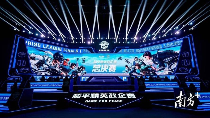 和平精英「EGM」辅助