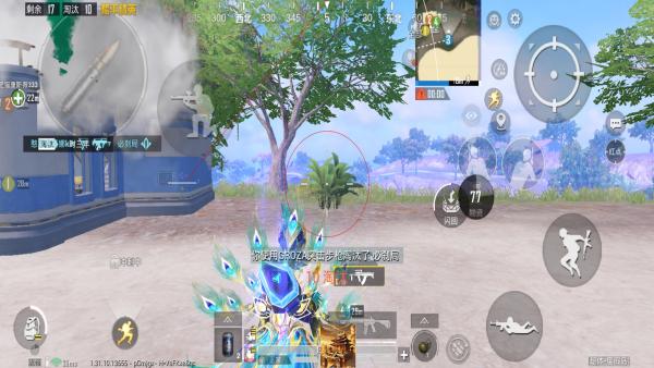 和平精英辅助《VR》ios支持全机型使用